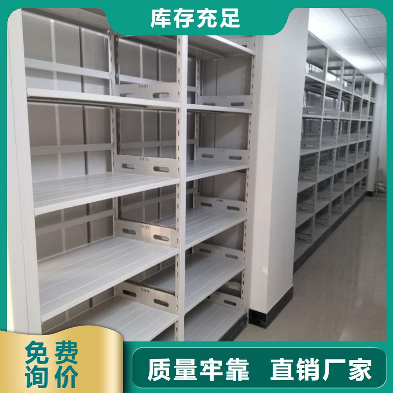 革故鼎新【泽信】电脑密集柜