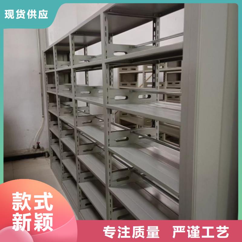 优选:一站式采购商电动密集架档案密集架匠心打造