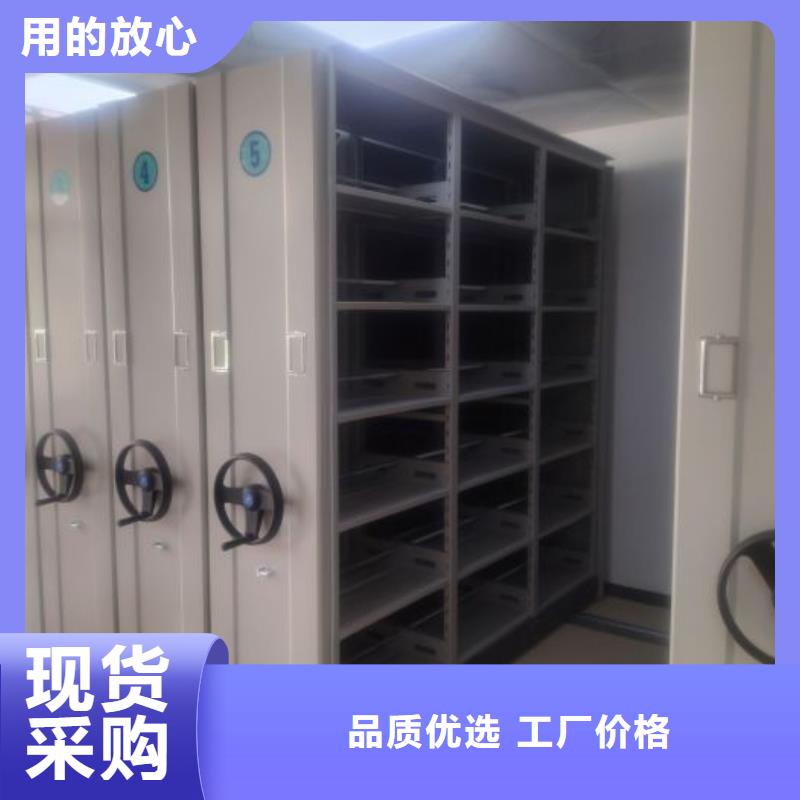厂家联系电话【泽信】移动资料档案柜