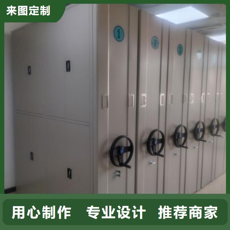 有现货的【泽信】移动式密集柜