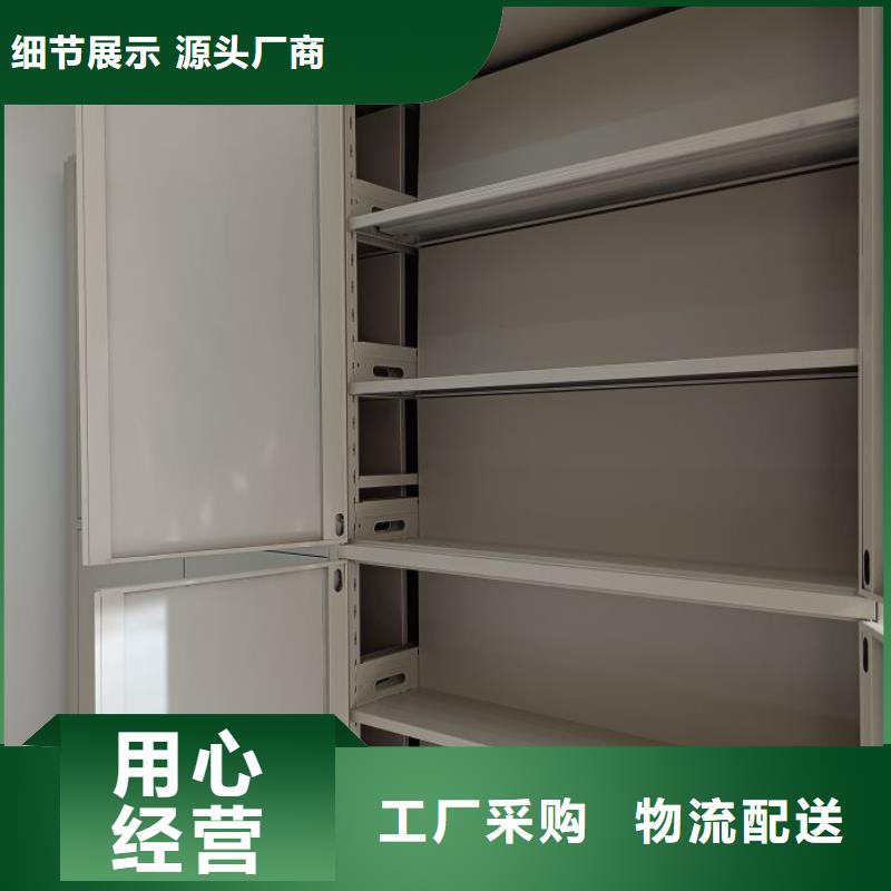 电动密集架档案密集架匠心打造同城经销商