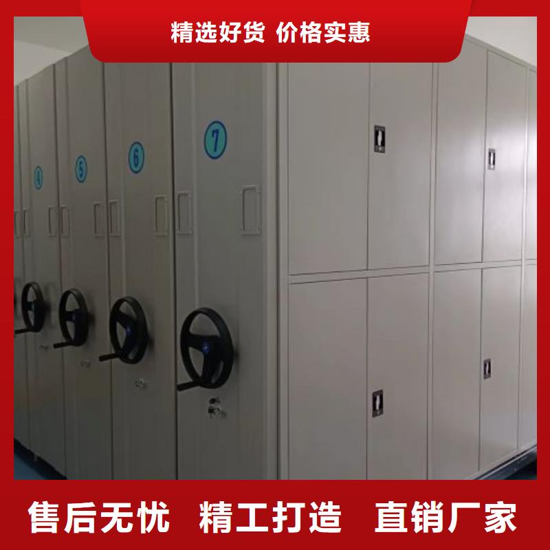 诚信遵守【泽信】密集式移动档案柜