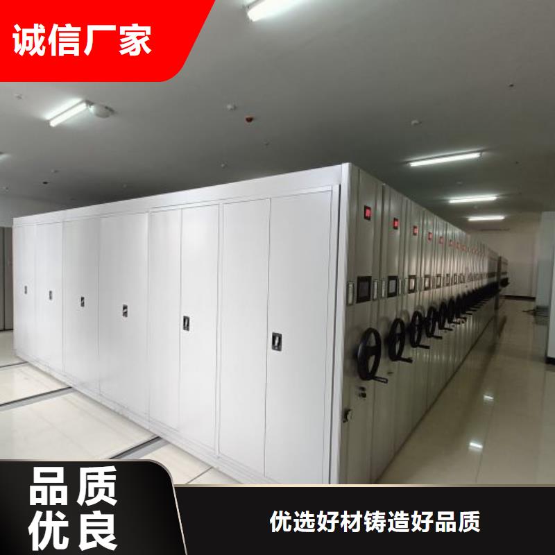 诚信遵守【泽信】密集式移动档案柜