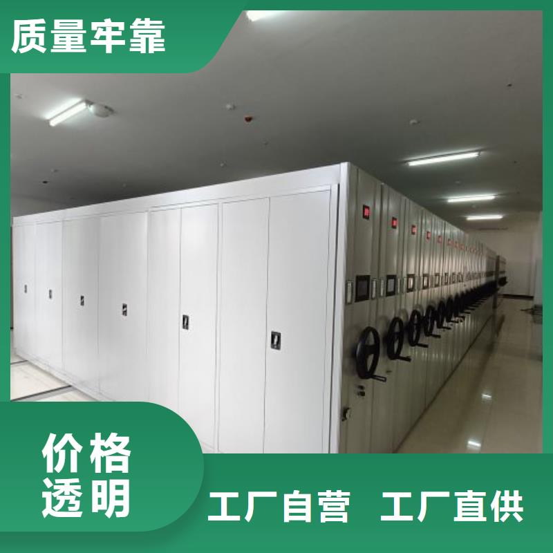 RFID智能密集柜视频-RFID智能密集柜|宁波市|鄞州|余姚|台州|舟山|湖州|金华|丽水|衢州