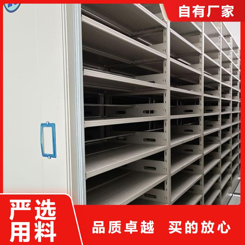 优选:一站式采购商电动密集架档案密集架匠心打造