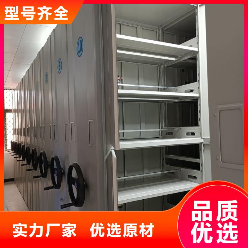 RFID智能密集柜视频-RFID智能密集柜-智能手动移动文件柜密集架密集柜泽信钢木制品(齐齐哈尔市分公司)服务区域昂昂溪|建华|哈尔滨|黑河|佳木斯|大庆|绥化|大兴安岭