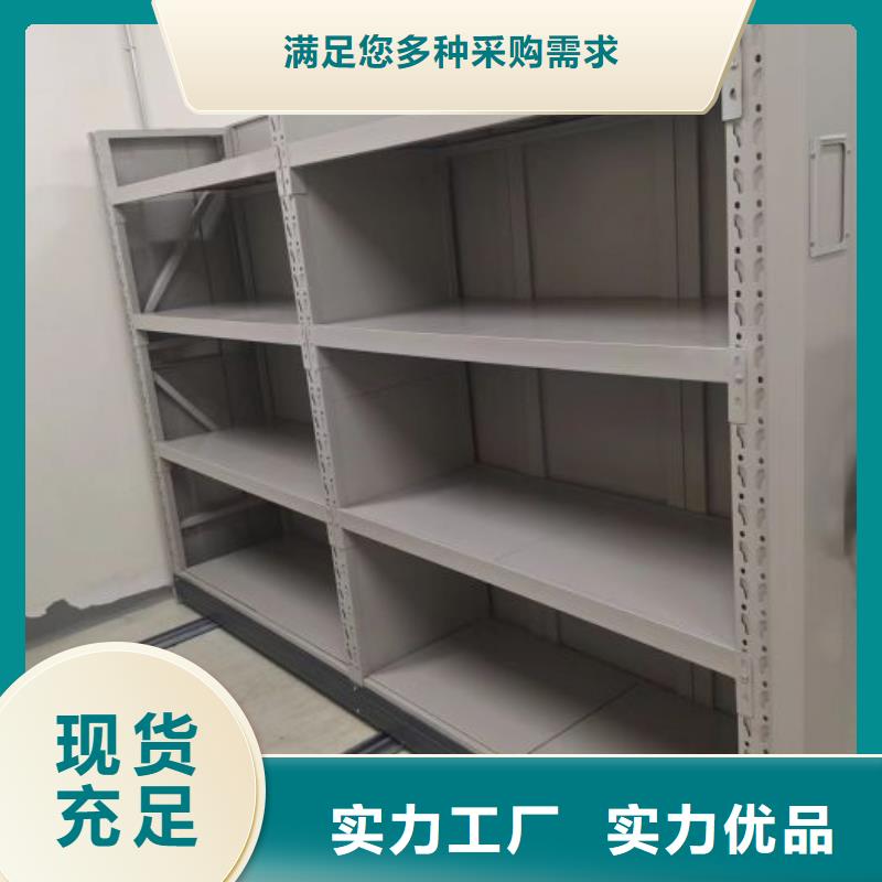RFID智能密集柜视频-RFID智能密集柜-智能手动移动文件柜密集架密集柜泽信钢木制品(齐齐哈尔市分公司)服务区域昂昂溪|建华|哈尔滨|黑河|佳木斯|大庆|绥化|大兴安岭