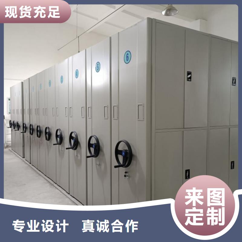 有现货的【泽信】移动式密集柜