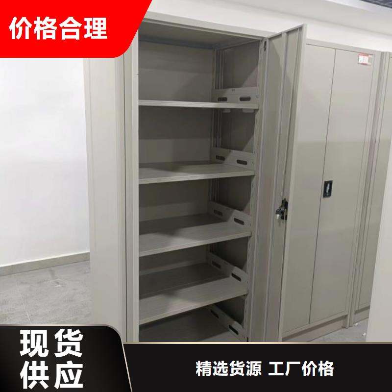 RFID智能密集柜视频-山东省菏泽市智能密集柜架RFID智能密集柜可服务区域巨野|郓城|聊城|威海|德州|青岛|济南|莱芜等