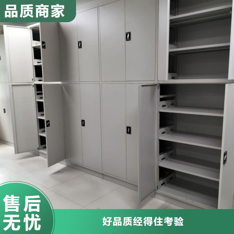欢迎咨询【泽信】密集柜档案架