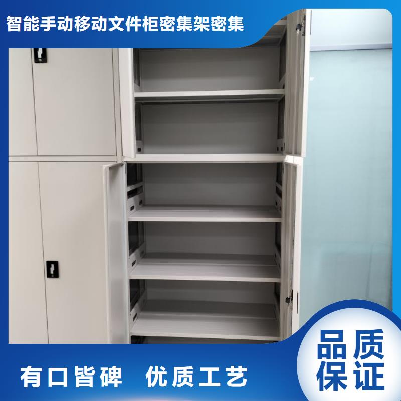 RFID智能密集柜视频-RFID智能密集柜-智能手动移动文件柜密集架密集柜泽信钢木制品(齐齐哈尔市分公司)服务区域昂昂溪|建华|哈尔滨|黑河|佳木斯|大庆|绥化|大兴安岭