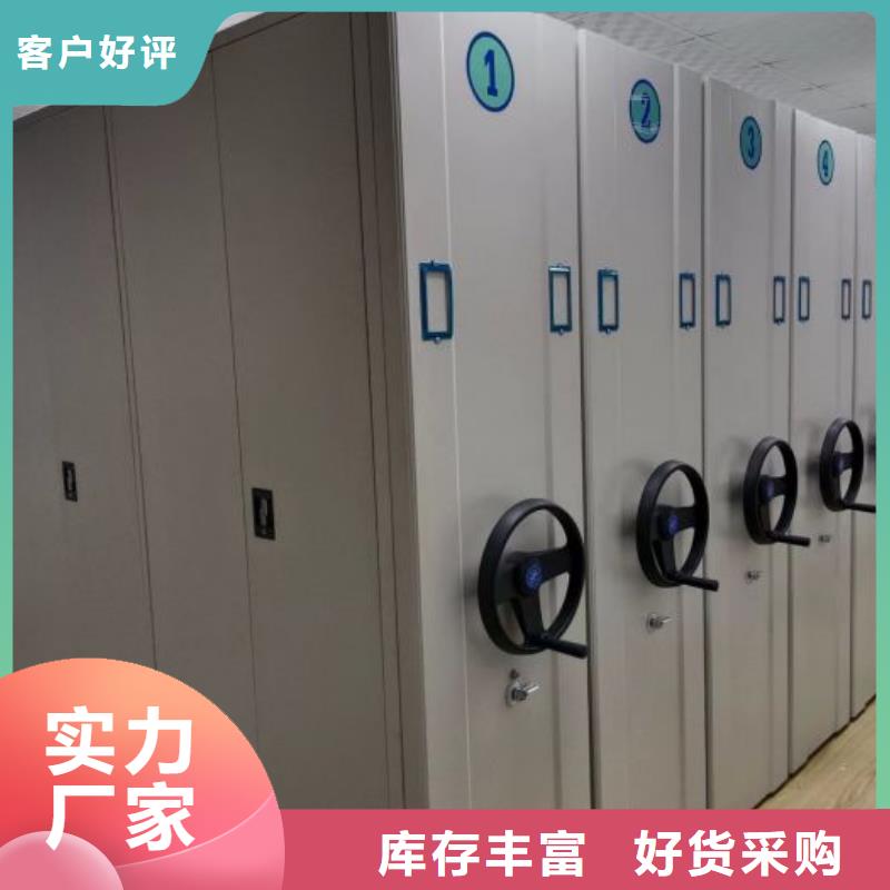 优选:一站式采购商电动密集架档案密集架匠心打造