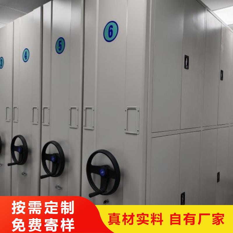 诚信遵守【泽信】密集式移动档案柜
