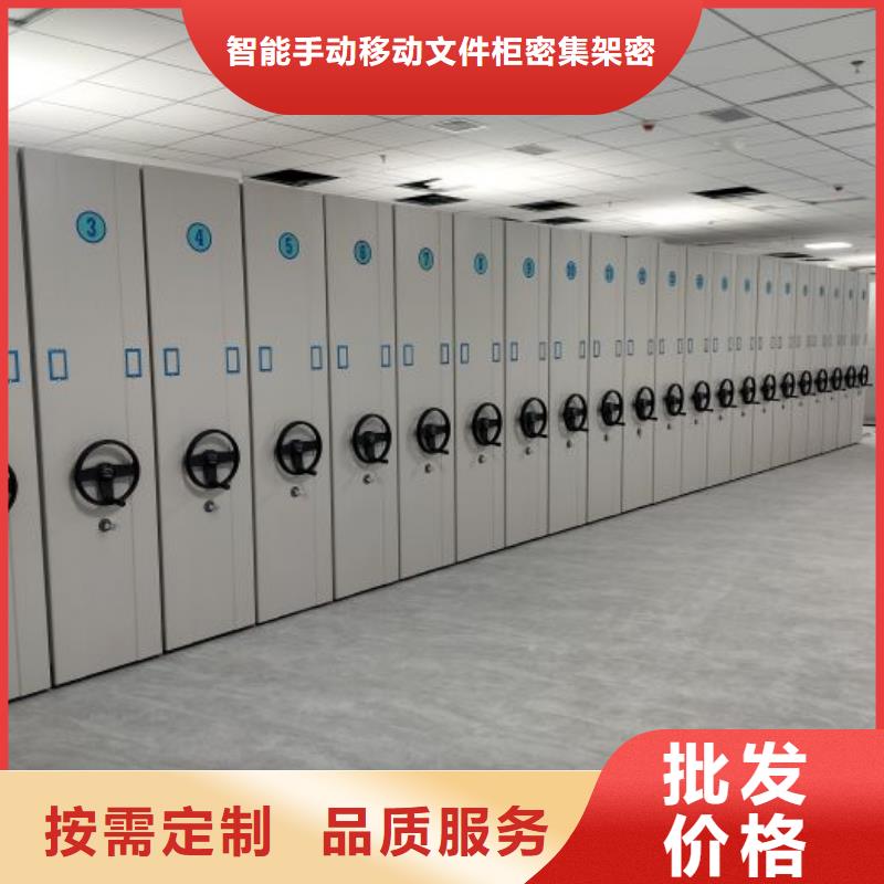 RFID智能密集柜视频-RFID智能密集柜-智能手动移动文件柜密集架密集柜泽信钢木制品(齐齐哈尔市分公司)服务区域昂昂溪|建华|哈尔滨|黑河|佳木斯|大庆|绥化|大兴安岭