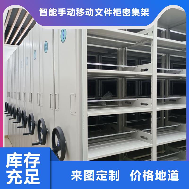 RFID智能密集柜视频-RFID智能密集柜-智能手动移动文件柜密集架密集柜泽信钢木制品(齐齐哈尔市分公司)服务区域昂昂溪|建华|哈尔滨|黑河|佳木斯|大庆|绥化|大兴安岭