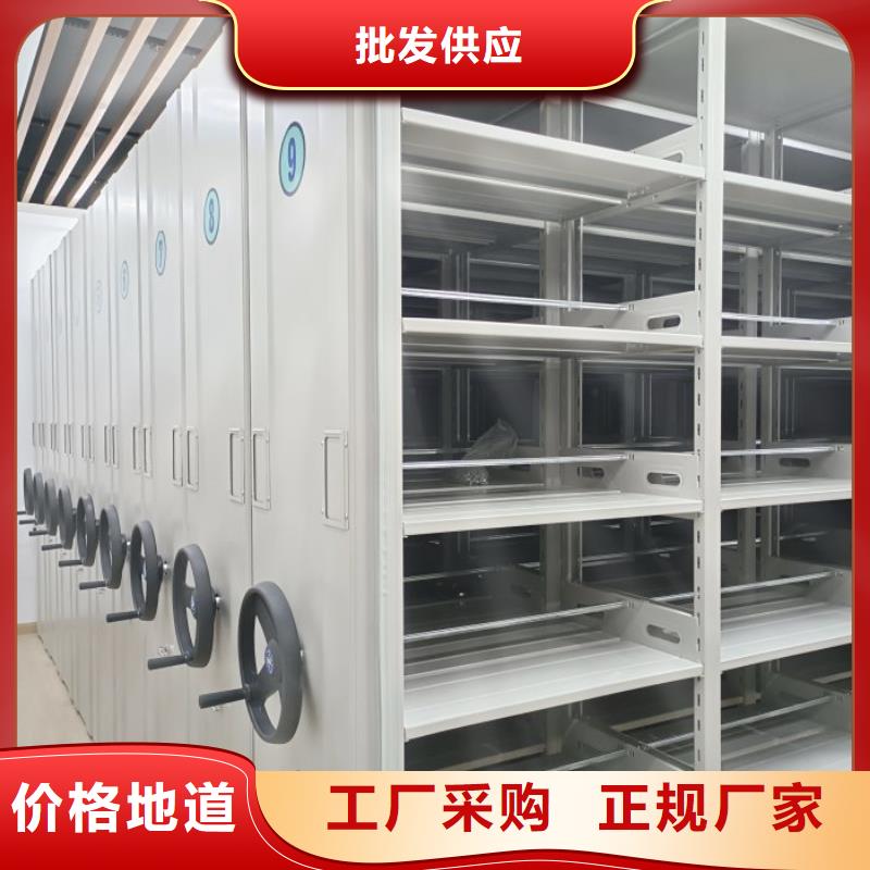 优选:一站式采购商电动密集架档案密集架匠心打造