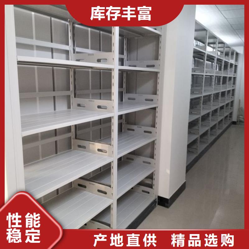 RFID智能密集柜视频-RFID智能密集柜|宁波市|鄞州|余姚|台州|舟山|湖州|金华|丽水|衢州