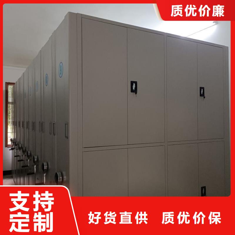RFID智能密集柜视频-RFID智能密集柜|宁波市|鄞州|余姚|台州|舟山|湖州|金华|丽水|衢州