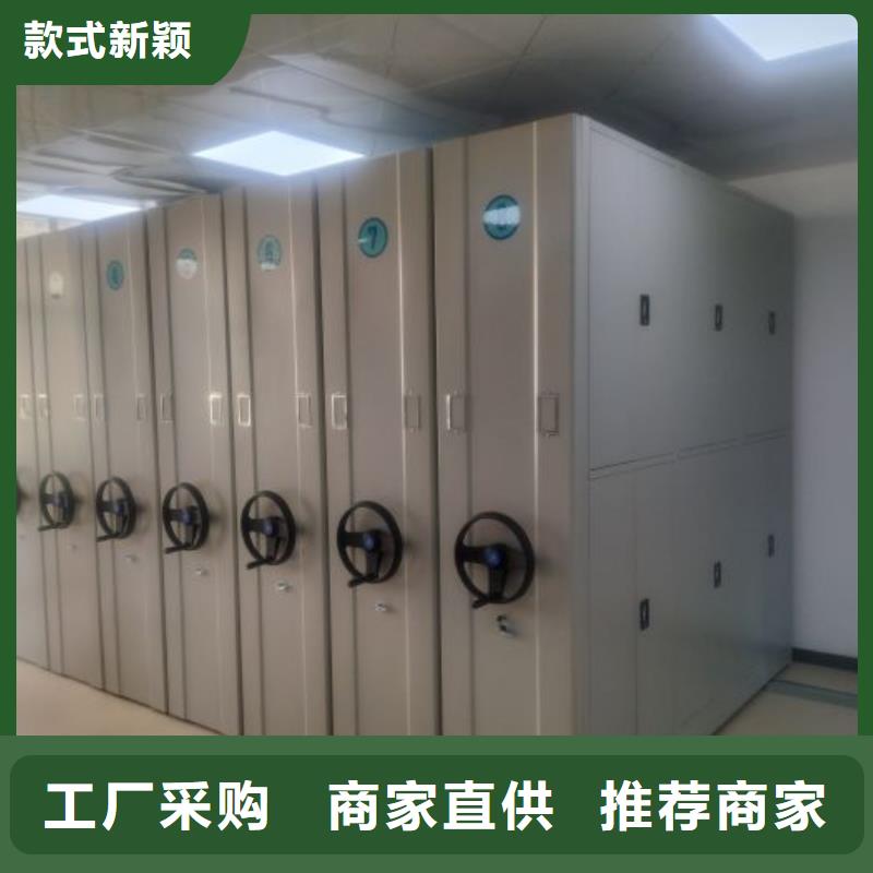 网上报价【泽信】道轨式移动密集架