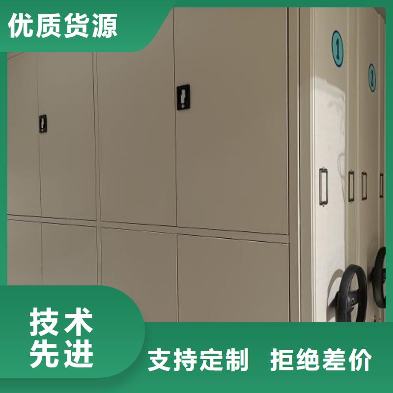 优选:一站式采购商电动密集架档案密集架匠心打造