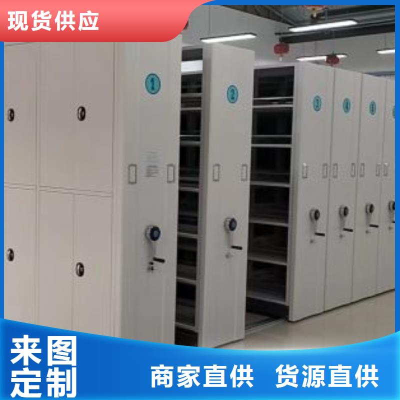 RFID智能密集柜视频-内蒙古乌兰察布市|锡林郭勒|乌海|呼伦贝尔|赤峰|通辽|兴安RFID智能密集柜-智能密集柜架
