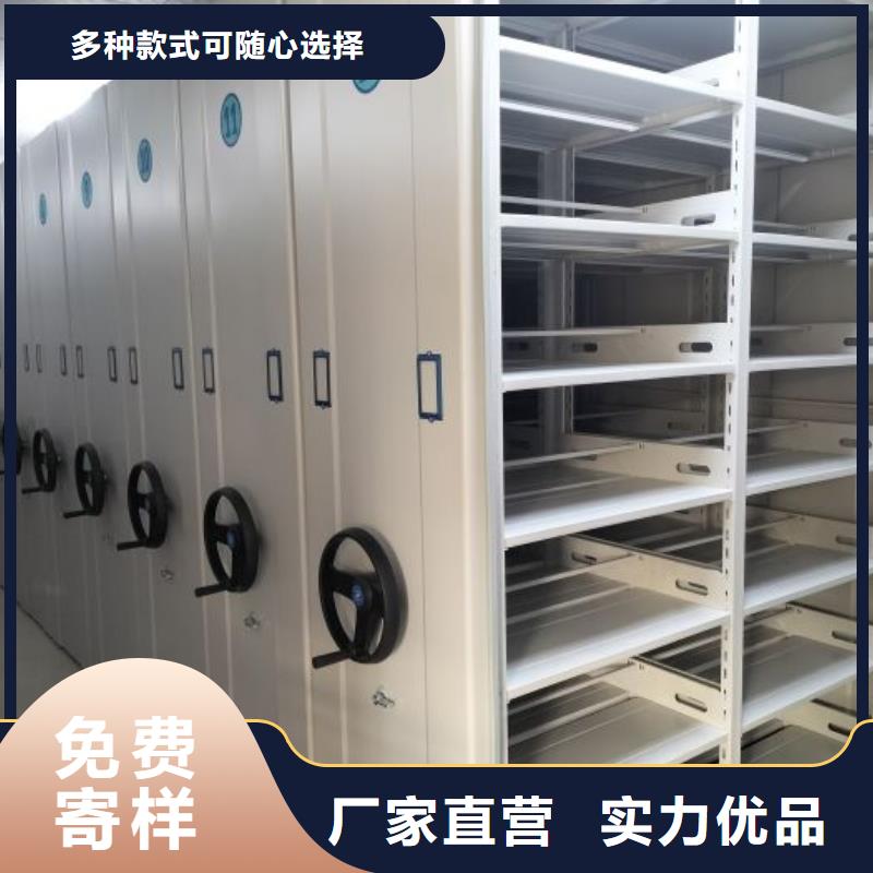 厂家的好处和积影响【泽信】移动密集资料柜