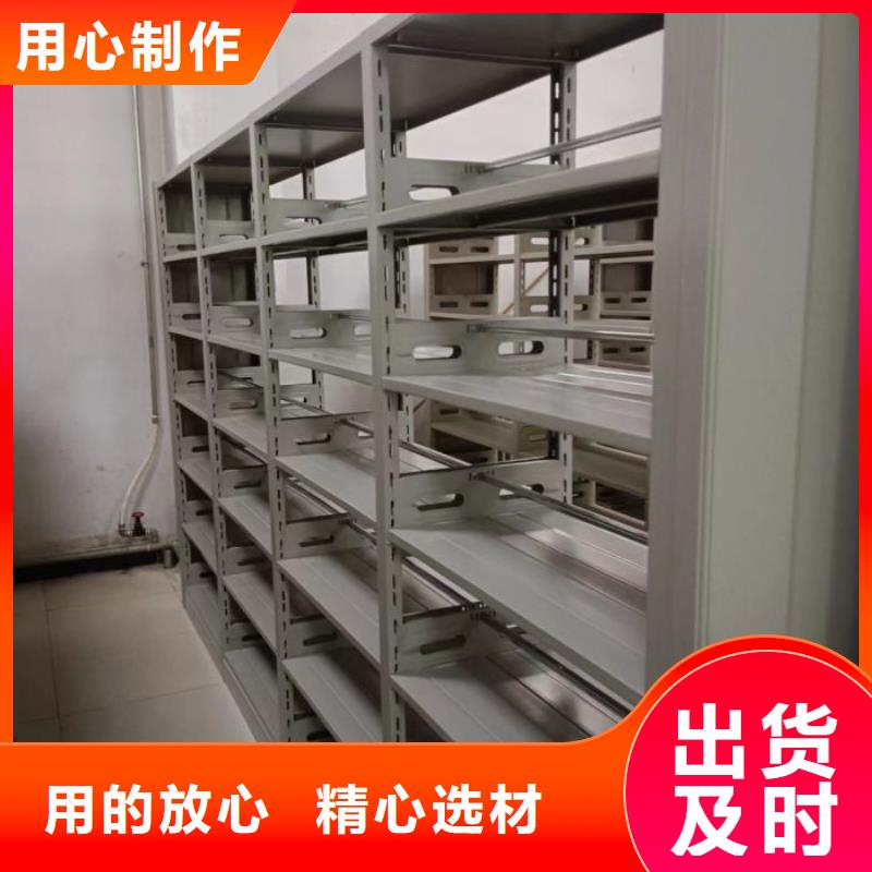 诚信经商【泽信】不动产档案密集柜
