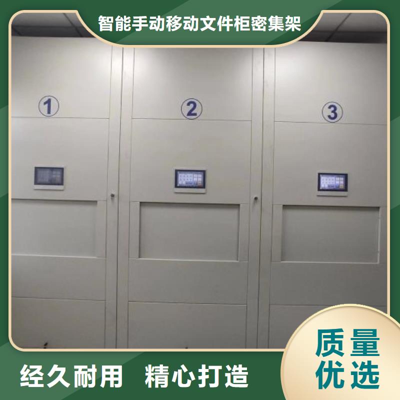 RFID智能密集柜视频-RFID智能密集柜(智能密集柜架)覆盖地域新疆乌鲁木齐市克拉玛依|伊犁