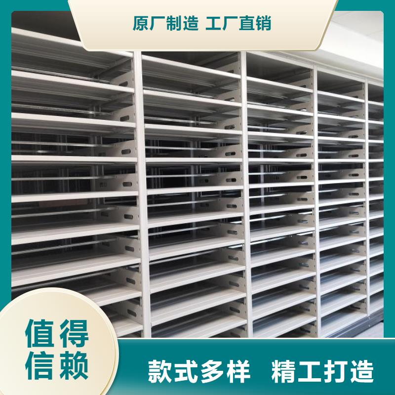 RFID智能密集柜视频-RFID智能密集柜_四川省内江市市场覆盖隆昌|威远|雅安|眉山|泸州|资阳|绵阳|甘孜等