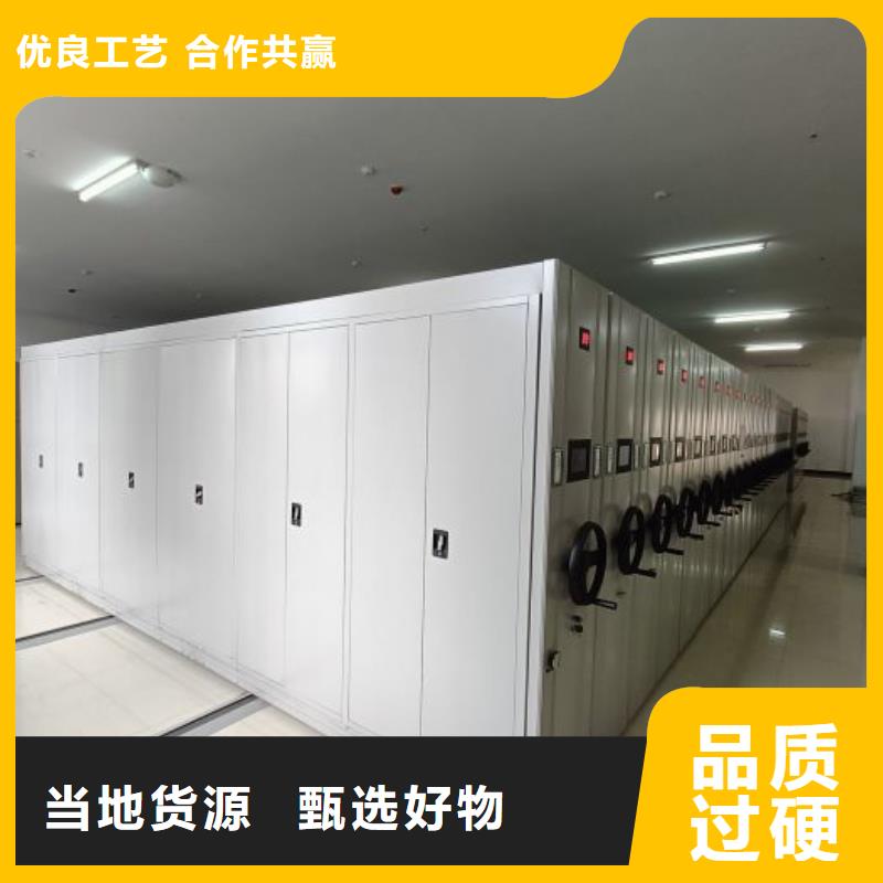 迎接变化【泽信】会计凭证密集柜