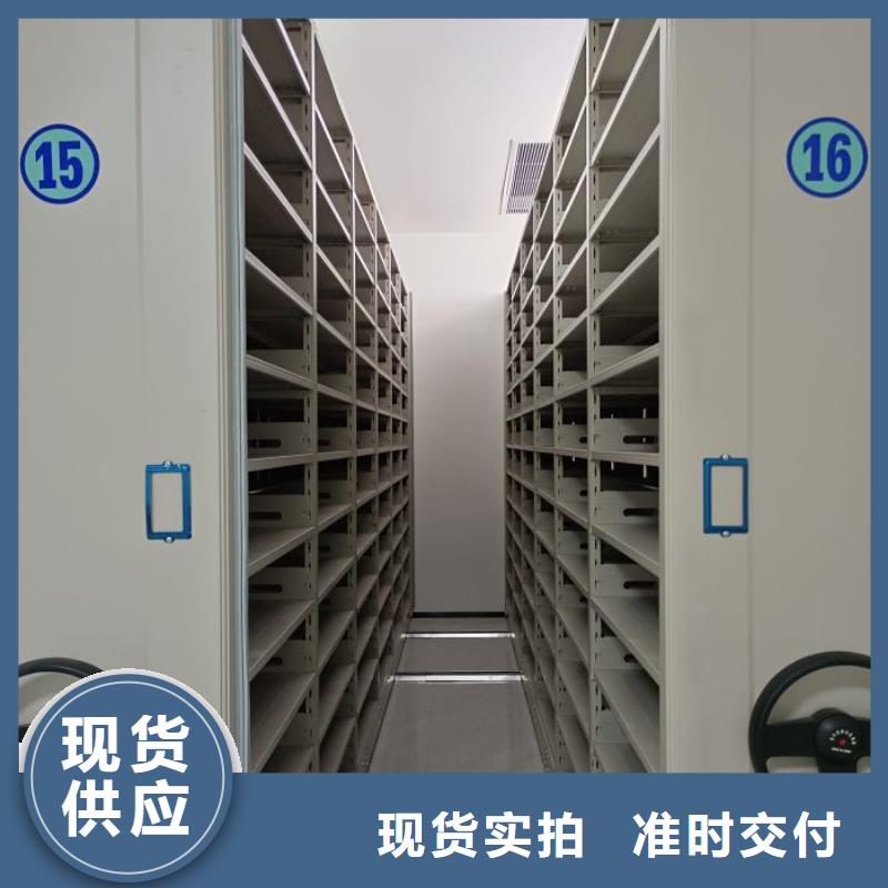 RFID智能密集柜智能密集柜架电动密集柜档案密集架大量现货供应