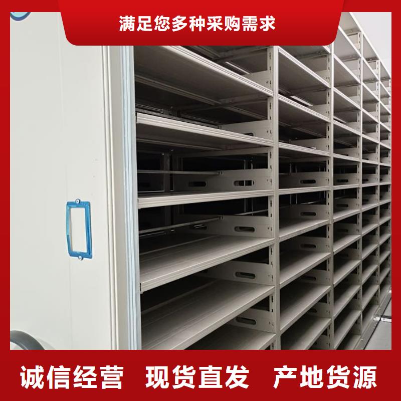 RFID智能密集柜视频-吉州|万安|九江|景德镇|宜春|上饶智能密集柜架RFID智能密集柜_ 智能手动移动文件柜密集架密集柜泽信钢木制品(吉安市分公司)