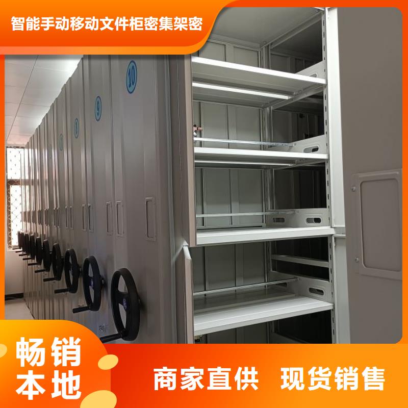 RFID智能密集柜视频-吉州|万安|九江|景德镇|宜春|上饶智能密集柜架RFID智能密集柜_ 智能手动移动文件柜密集架密集柜泽信钢木制品(吉安市分公司)