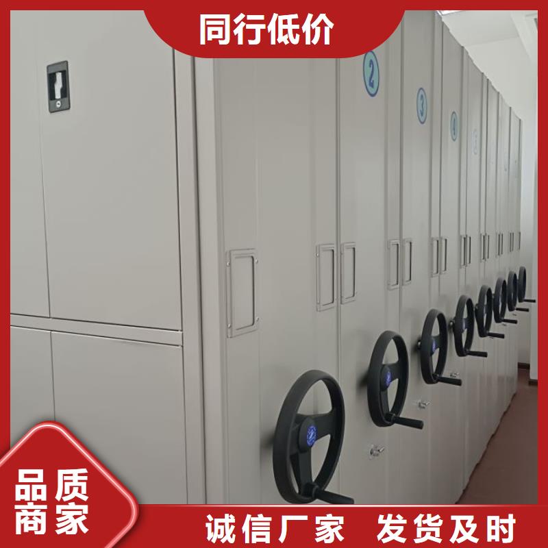 操作步骤【泽信】手动凭证密集架