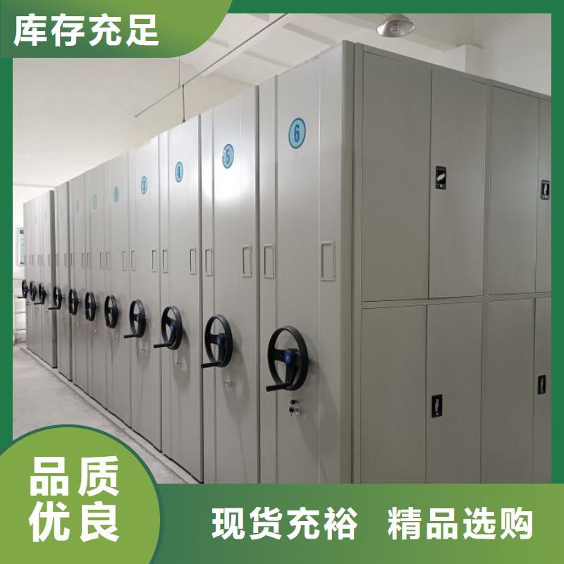 操作步骤【泽信】手动凭证密集架