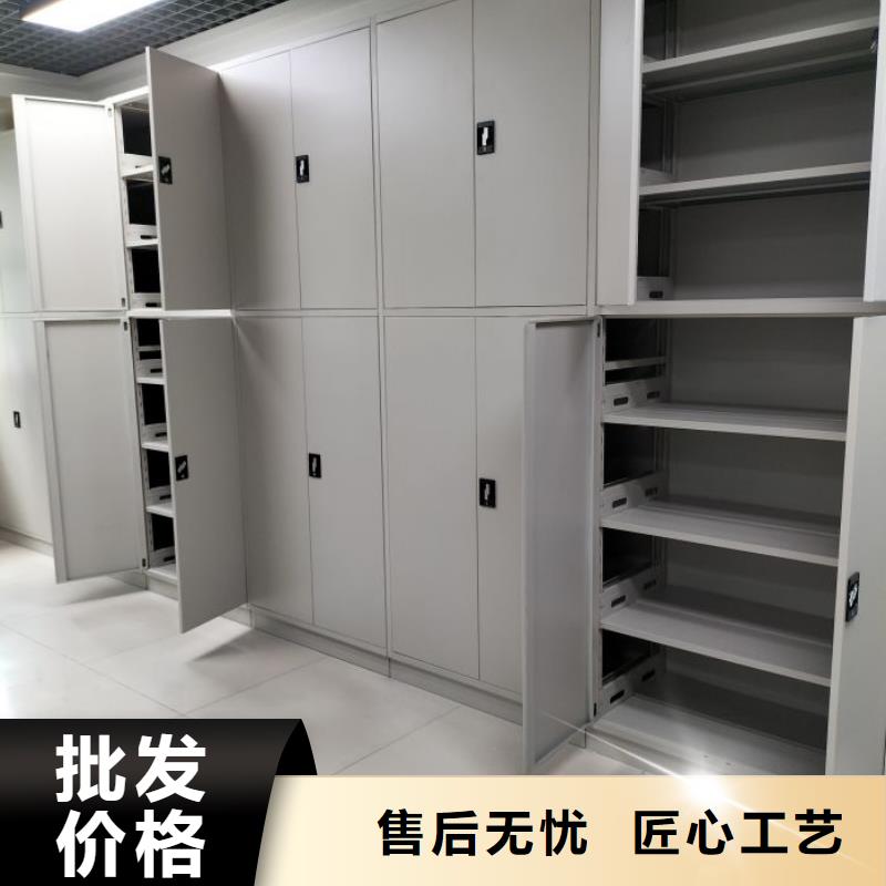 方便顾客【泽信】凭证移动密集架