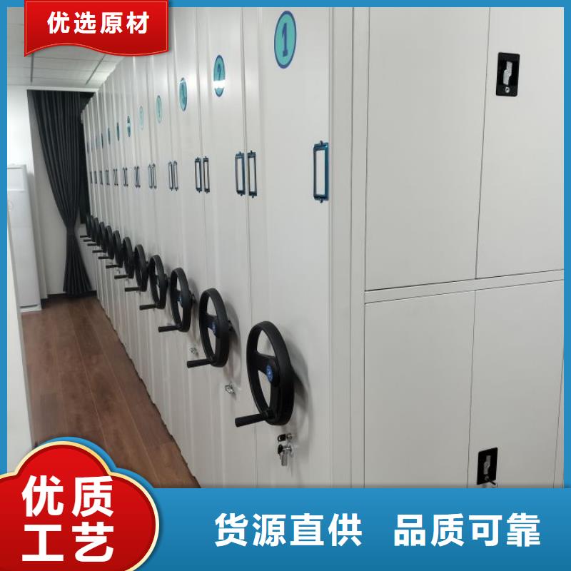 销售基地【泽信】人事档案密集架