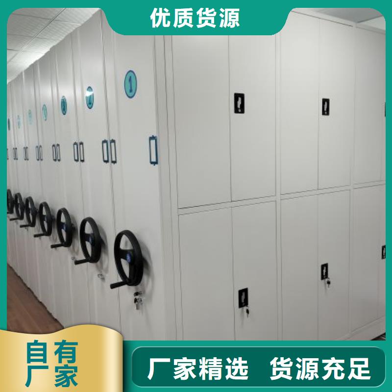 RFID智能密集柜智能密集柜架电动密集柜档案密集架大量现货供应