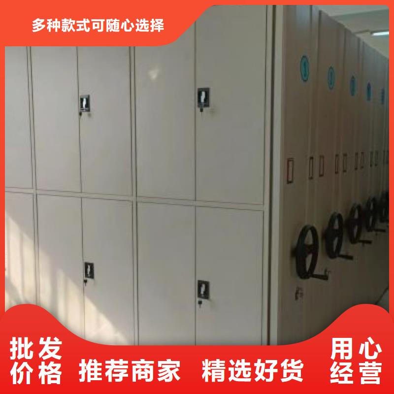 手电动智能密集架低报价