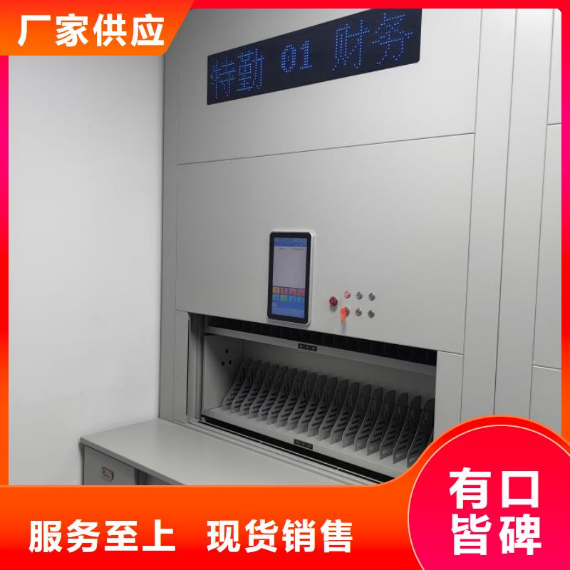 方便顾客【泽信】凭证移动密集架