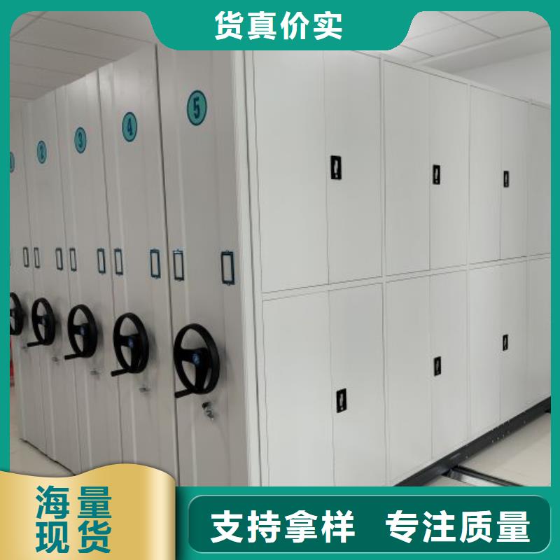 RFID智能密集柜视频-RFID智能密集柜_四川省内江市市场覆盖隆昌|威远|雅安|眉山|泸州|资阳|绵阳|甘孜等