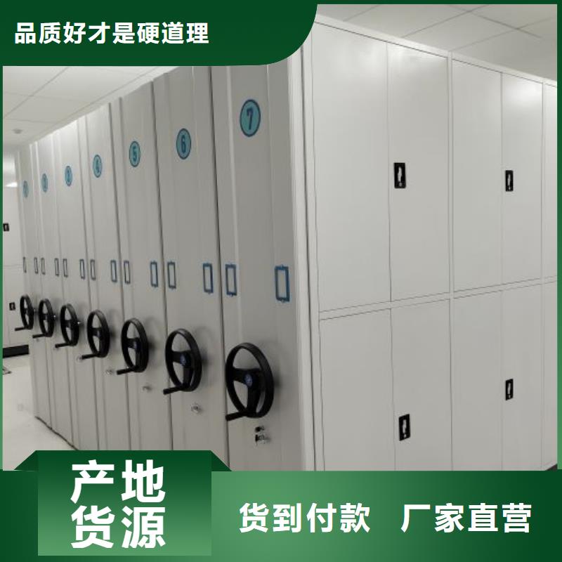 RFID智能密集柜视频-乌鲁木齐|伊犁RFID智能密集柜直销厂家-智能手动移动文件柜密集架密集柜泽信钢木制品(克拉玛依市分公司)