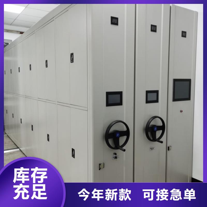 销售基地【泽信】人事档案密集架