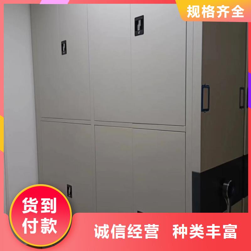 RFID智能密集柜视频-乌鲁木齐|伊犁RFID智能密集柜直销厂家-智能手动移动文件柜密集架密集柜泽信钢木制品(克拉玛依市分公司)
