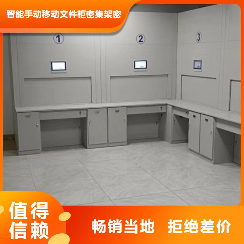 RFID智能密集柜视频-吉州|万安|九江|景德镇|宜春|上饶智能密集柜架RFID智能密集柜_ 智能手动移动文件柜密集架密集柜泽信钢木制品(吉安市分公司)