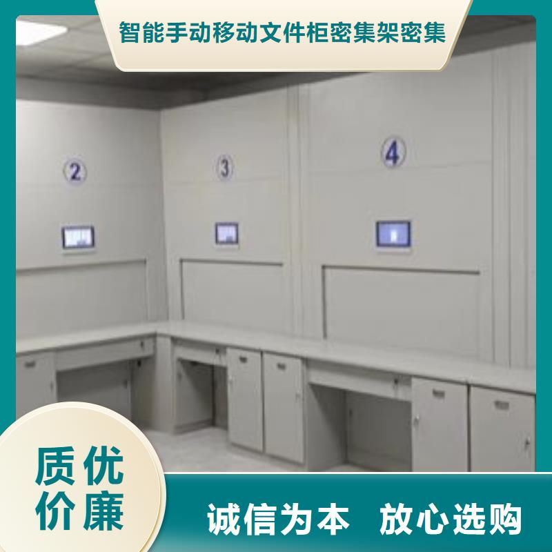 RFID智能密集柜视频-RFID智能密集柜-辽宁省葫芦岛市建昌|连山|本溪|朝阳|锦州|沈阳|阜新|铁岭|丹东【当地】公司