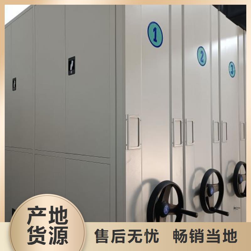 迎接变化【泽信】会计凭证密集柜