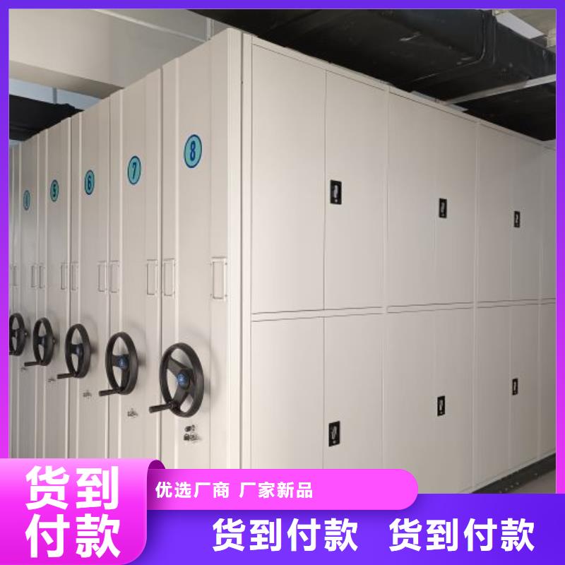 操作步骤【泽信】手动凭证密集架