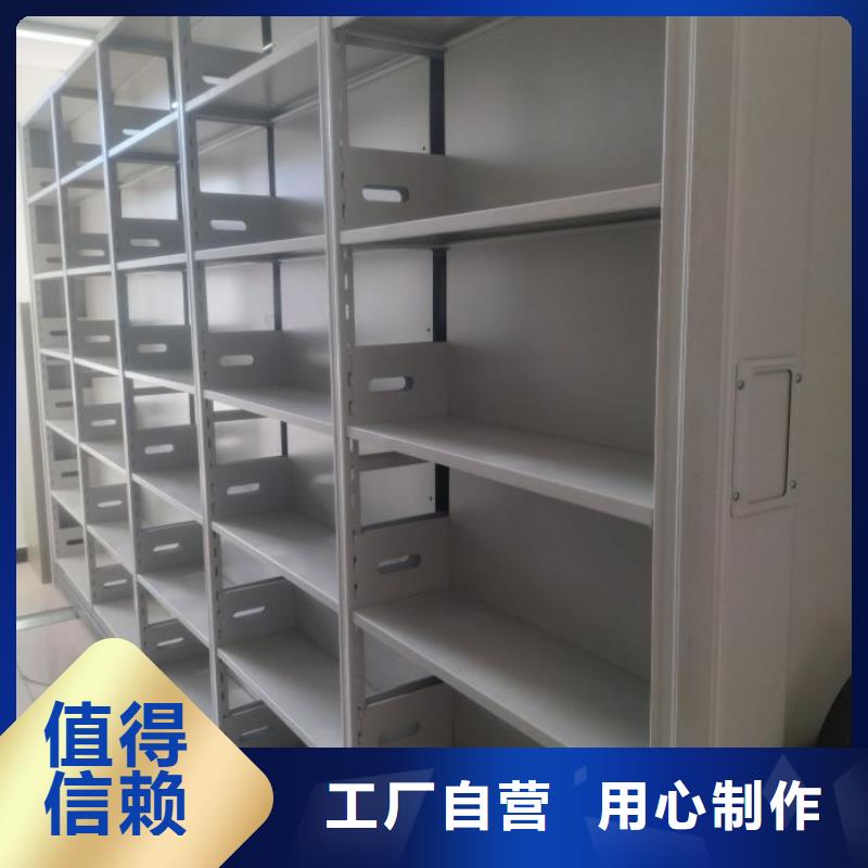 手电动智能密集架低报价