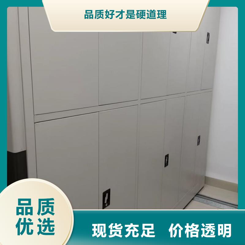 RFID智能密集柜视频-RFID智能密集柜-辽宁省葫芦岛市建昌|连山|本溪|朝阳|锦州|沈阳|阜新|铁岭|丹东【当地】公司